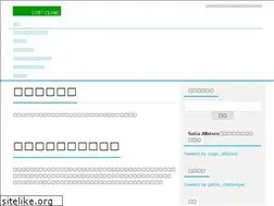 Sites similar to lostclinic.info