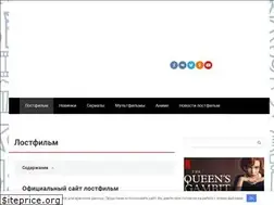 Sites similar to lostfilm-tv.ru