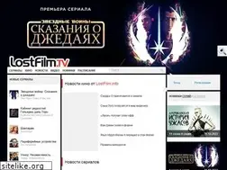 Sites similar to lostfilm.tv