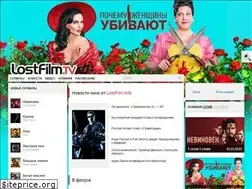 Sites similar to lostfilm.uno