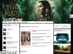 Sites similar to lostfilm.win