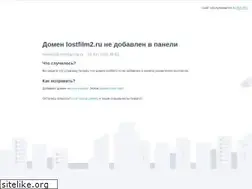 Sites similar to lostfilm2.ru