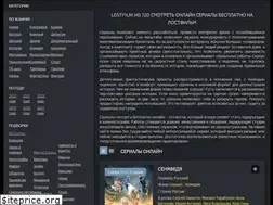 Sites similar to lostfilms-tv.cc