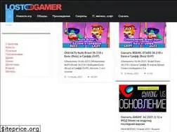Sites similar to lostgamer.ru