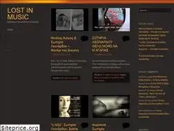 Sites similar to lostinmusic.gr
