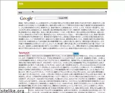 Sites similar to lostocayos.net