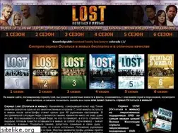 Sites similar to lostonline.org