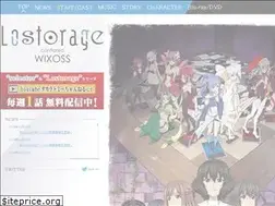 Sites similar to lostorage-wixoss.com