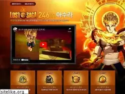 Sites similar to lostsaga.com