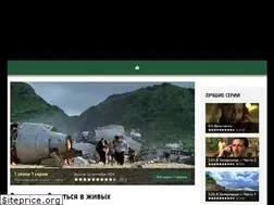 Sites similar to lostseries.ru