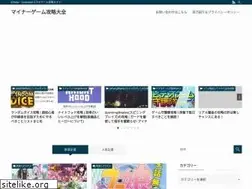 Sites similar to losttriggerkoryakuwiki.com