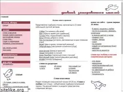 Sites similar to losty.ru