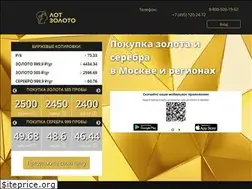 Sites similar to lot-zoloto.ru