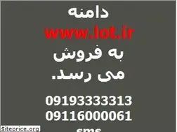 Sites similar to lot.ir
