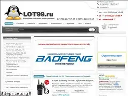 Sites similar to lot99.ru