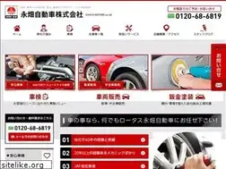 Sites similar to lotas-eihata.jp
