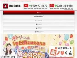 Sites similar to lotas-fujita.co.jp