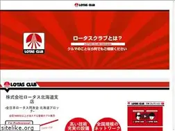 Sites similar to lotas-hk.net