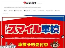 Sites similar to lotas-iwate.com