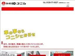 Sites similar to lotas-konishi.com
