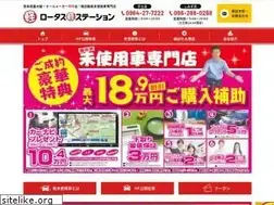 Sites similar to lotas-kstation.jp