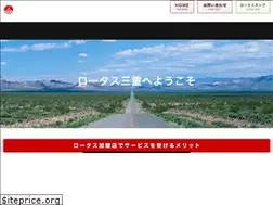 Sites similar to lotas-mie.jp