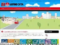 Sites similar to lotas-oita.com
