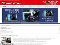 Sites similar to lotas-takeuchi.com