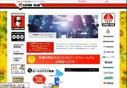 Sites similar to lotas.co.jp