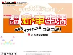 Sites similar to lotasclub-kyoto.com