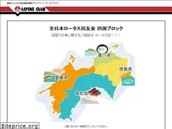 Sites similar to lotasclub-shikoku.com