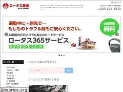 Sites similar to lotasibaraki.jp