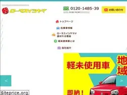 Sites similar to lotasishiyama.jp