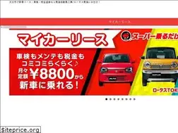 Sites similar to lotastokai.co.jp