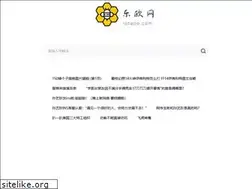 Sites similar to lotepo.com