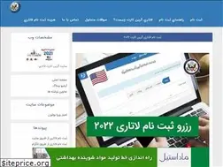Sites similar to lotery.blogfa.com