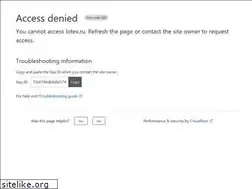 Sites similar to lotex.ru