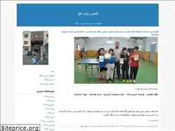 Sites similar to lotfjou85.blogfa.com