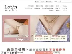 Sites similar to lotin.com.tw