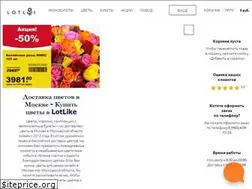 Sites similar to lotlike.ru