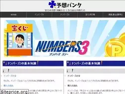 Sites similar to loto-bank.com