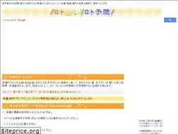 Sites similar to loto-uranai.com