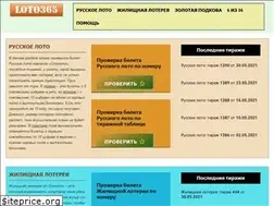 Sites similar to loto365.ru