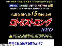 Sites similar to loto6-strong.com