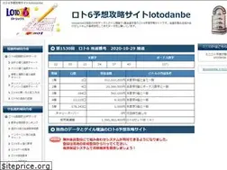 Sites similar to loto6danbe.com
