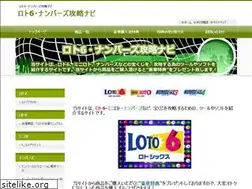 Sites similar to loto6numbers.info
