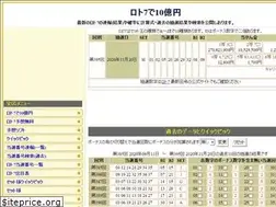 Sites similar to loto7-yosou.info