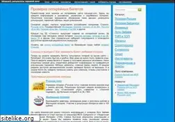Sites similar to lotoazart.com