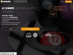 Sites similar to lotofreebie.ru