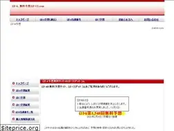 Sites similar to lotokuji.com